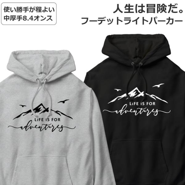 パーカー 登山 キャンプ メンズ レディース ジュニア おしゃれ フーディー Parka