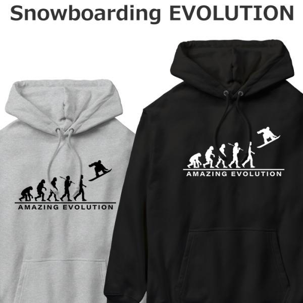 パーカー スノボー おもしろ 進化論 フーディー メンズ レディース ジュニア スノーボード Par...