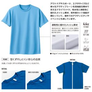 ドライ Tシャツ 吸汗 速乾 キャンプ 登山 ...の詳細画像2