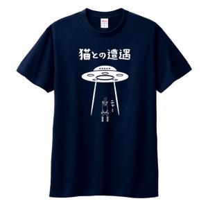 Tシャツ 猫との遭遇 メンズ レディース ジュ...の詳細画像1