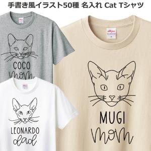 猫 ねこ 宇宙 惑星】メンズ 半袖 Tシャツ by Fox Republic : FOX
