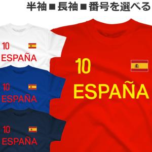 Tシャツ スペイン 半袖 長袖 メンズ レディー...の商品画像