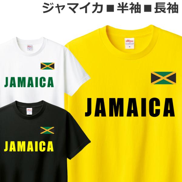 Tシャツ 半袖 ジャマイカ メンズ レディース jamaica ティシャツ