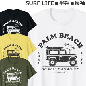 Tシャツ サーフィン サーファー 半袖 長袖 メンズ レディース ジュニア おしゃれ ティシャツ｜ahhzee