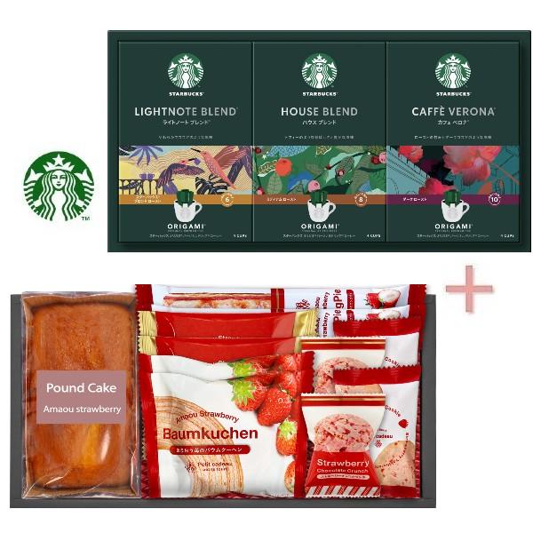 御歳暮 お歳暮 結婚内祝い お菓子 内祝い お返し スターバックスコーヒー＆あまおうパウンドスイーツ...