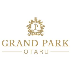 内祝い お返し 成人内祝いグランドパーク小樽監...の詳細画像2