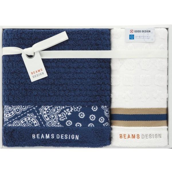 結婚内祝い ギフト タオル プレゼント 内祝い お返し   BEAMS DESIGN ビームスデザイ...