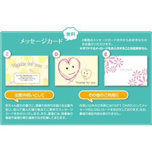 入学内祝い お菓子 内祝い お返し ロイヤルス...の詳細画像4