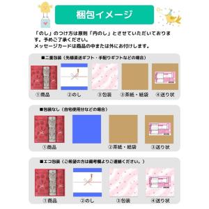 入学内祝い お菓子 内祝い お返し ロイヤルス...の詳細画像5