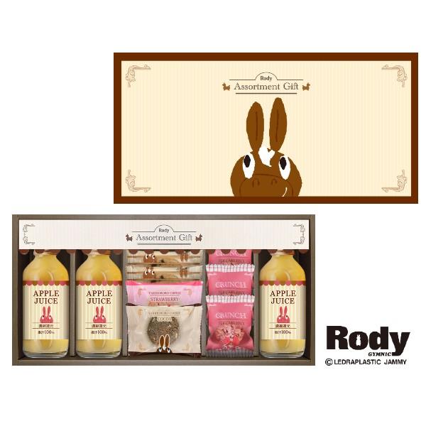 結婚内祝い ジュース 洋菓子 プレゼント 詰め合わせ Rody ジュース＆クッキーセット ギフト 内...