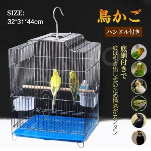 大きな鳥小屋 鳥用品 の商品一覧 ペット用品 生き物 通販 Yahoo ショッピング