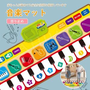 効果音 おもちゃの商品一覧 通販 Yahoo ショッピング