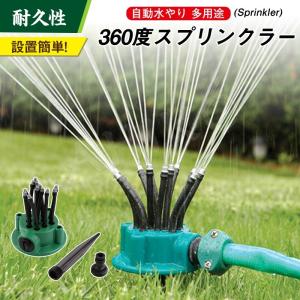 スプリンクラー 散水 猫よけ対策 自動水やり 芝生 猫除け 庭園 庭 ガーデン 設置簡単 Eg4 Qyy Starling 通販 Yahoo ショッピング