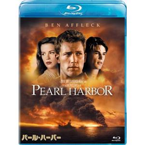 パールハーバー [Blu-ray]の商品画像