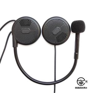 ニコマク NikoMaku 薄型 バイク ヘルメット用 ヘッドセット インカム Bluetooth 4.0 ブルートゥース 【高音質 日本語説明書 一年品質保証付き】 ハンズフリー オ