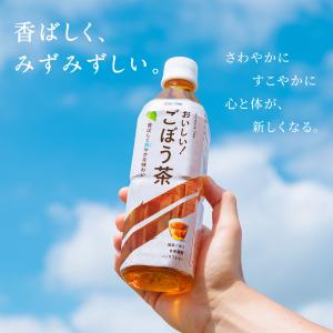 【公式】あじかん 国産焙煎ごぼう茶 おいしい!...の詳細画像5
