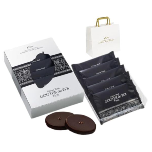 RN0 簡易箱 5枚入 関東限定 手提げ袋付き 焼き菓子