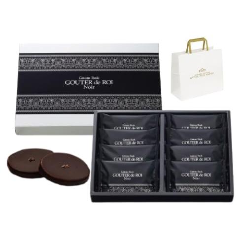 ガト-フェスタハラダ グーテ・デ・ロワ ノワール RN2 化粧箱 8枚入 ダークチョコレート ココア...