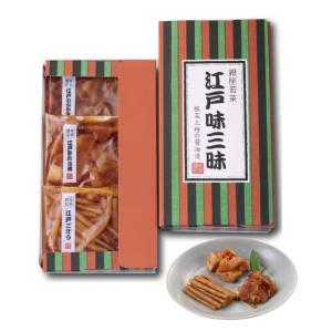 銀座若菜 江戸味三昧 根菜醤油漬詰合せ 3種セット（江戸ごぼう・江戸歌舞伎漬・おかか生姜） 東京土産 ギフト 手提げ袋付き