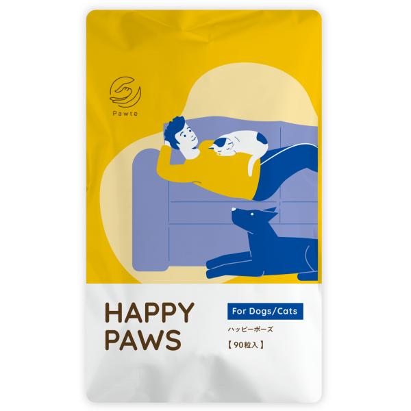 脳機能サポート 犬猫用サプリメント ハッピーポーズ 90粒【レターパックライト可】(３０粒×３袋の場...