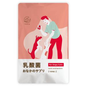 乳酸菌　犬と猫のおなかのサプリAHS 100粒【レターパックライト可】