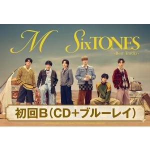 YOUNGOLD / 初回盤 楽天ブックス: YOUNG OLD(DVD初回盤) - SixTONES - 4547366776553 : DVD