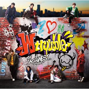 ジャニーズ West W Trouble 初回盤 B Cd Dvd B 最安値 価格比較 Yahoo ショッピング 口コミ 評判からも探せる