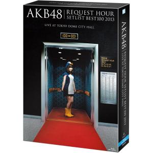 (外装ビニール痛み） 正規品AKB48 リクエストアワーセットリストベスト100 2013 スペシャルBlu-ray BOX 走れ! ペンギンVer. 初回生産限定の商品画像