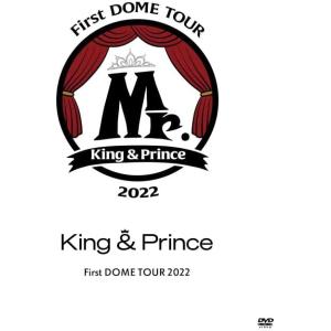 (特典有)(ヤマト倉庫発送/時間指定可) 新品 正規品 King & Prince First DOME TOUR 2022 〜Mr.〜 (初回限定盤)(3枚組) DVD｜ahuneko