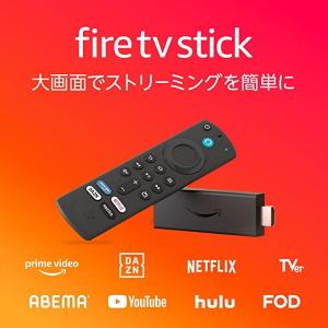 Fire TV Stick  Alexa対応音声認識リモコン(第3世代)付属 (ヤマト倉庫発送/全国送料無料/時間指定可) 新品 正規品｜ahuneko