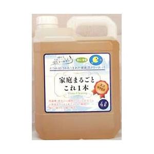 家庭まるごとこれ1本　４リットル 新えひめAI-1 K シリーズ　微生物洗剤 ぬめり取り エコ洗剤　