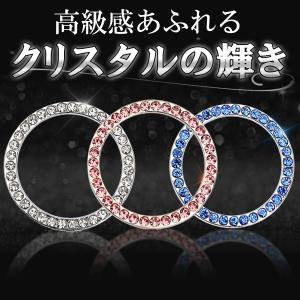 車内グッズ ドレスアップ カスタム パーツ カ...の詳細画像3