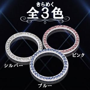 車内グッズ ドレスアップ カスタム パーツ カ...の詳細画像4