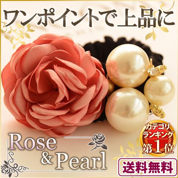 シュシュ ヘアアクセサリー ヘアゴム  パール ローズシュシュ 髪留め かわいい おしゃれ 上品