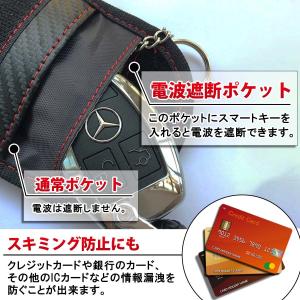 キーケース 電波遮断 スマートキーケース ポー...の詳細画像2