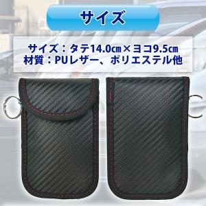 キーケース 電波遮断 スマートキーケース ポー...の詳細画像4