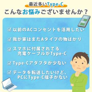 USB TypeC 変換 アダプター コネクタ...の詳細画像1
