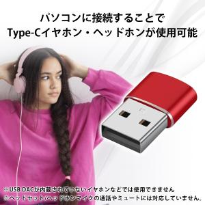 USB TypeC 変換 アダプター コネクタ...の詳細画像4