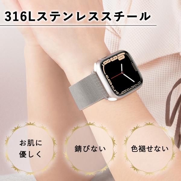 アップルウオッチ ベルト ミラネーゼ 20色 ステンレスバンド Apple Watch スマートウオ...