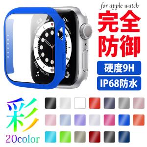 Apple Watch アップルウオッチカバー アップルウオッチウルトラ アップルウォッチ８ 40mm 41mm 44mm 45mm 49mm