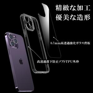 透明ケース クリアカバー スマホケース アイフォン レンズ保護 強化ガラス
