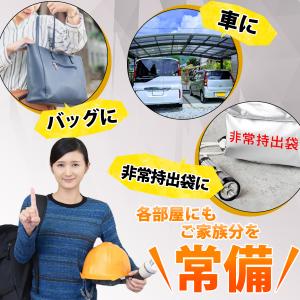 防災セット 救命ホイッスル サバイバルホイッス...の詳細画像4