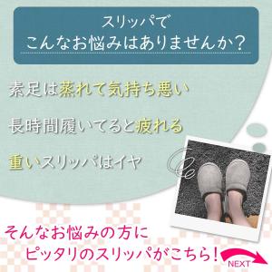 スリッパ 麻 軽い カラフル 市松模様 おしゃ...の詳細画像1