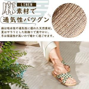 スリッパ 麻 軽い カラフル 市松模様 おしゃ...の詳細画像3