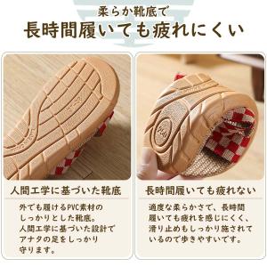 スリッパ 麻 軽い カラフル 市松模様 おしゃ...の詳細画像4