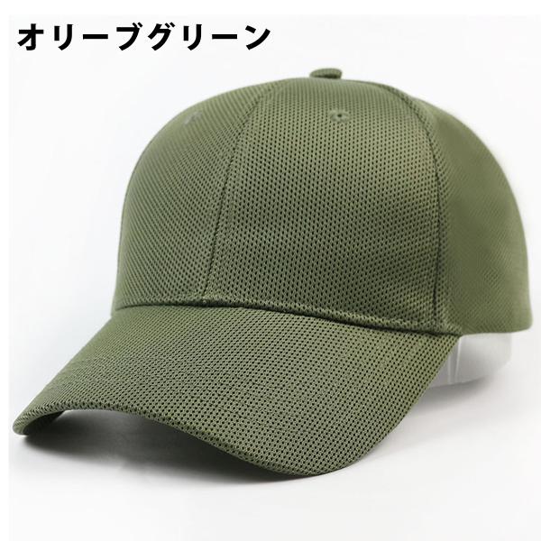 メッシュキャップ おしゃれ 高品質 高級感 帽子 無地 ＵＶカット 美シルエット レディース メンズ...