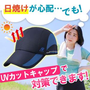 ランニングキャップ スポーツ キャップ ジョギ...の詳細画像2