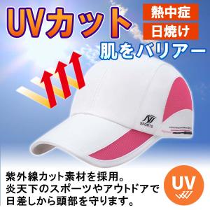 ランニングキャップ スポーツ キャップ ジョギ...の詳細画像3