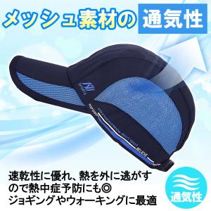 ランニングキャップ スポーツ キャップ ジョギ...の詳細画像4