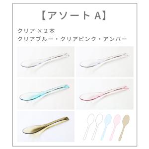 トライタン製 折れないスプーン5本組 スプーン...の詳細画像4
